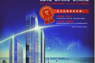 协议书格式 郑州房屋出租
