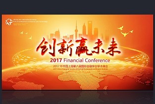 广州二沙岛别墅房价 成都房产论坛